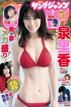 青河绝恋